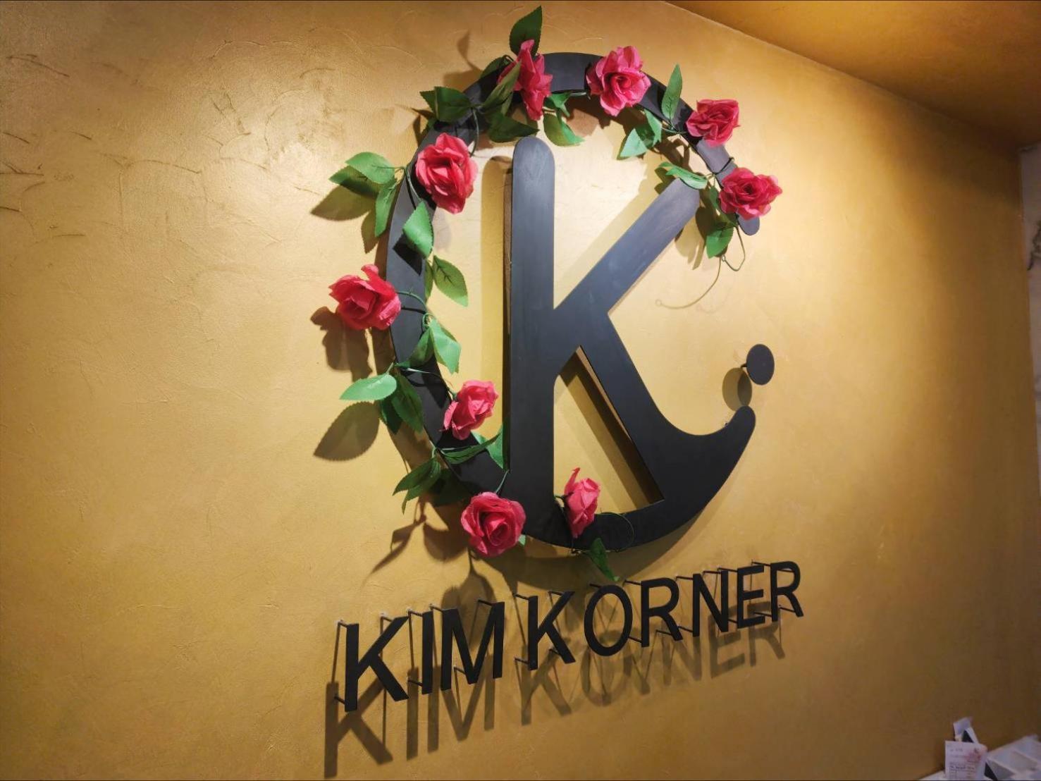 Kim Korner Hotel Bangkok Exterior photo